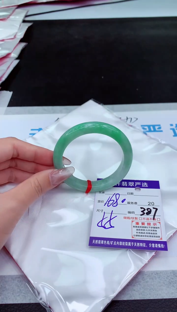 【闪购商品】翡翠手镯未镶嵌1111111111111111