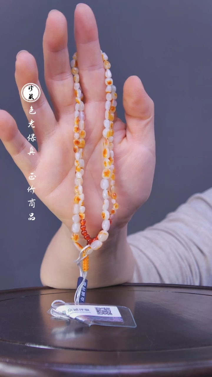 【闪购商品】铜L玲（先鉴后发，安心选购）和田玉