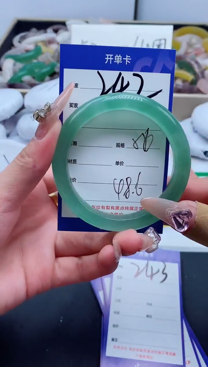 【闪购商品】石英质玉手镯未镶嵌242-56