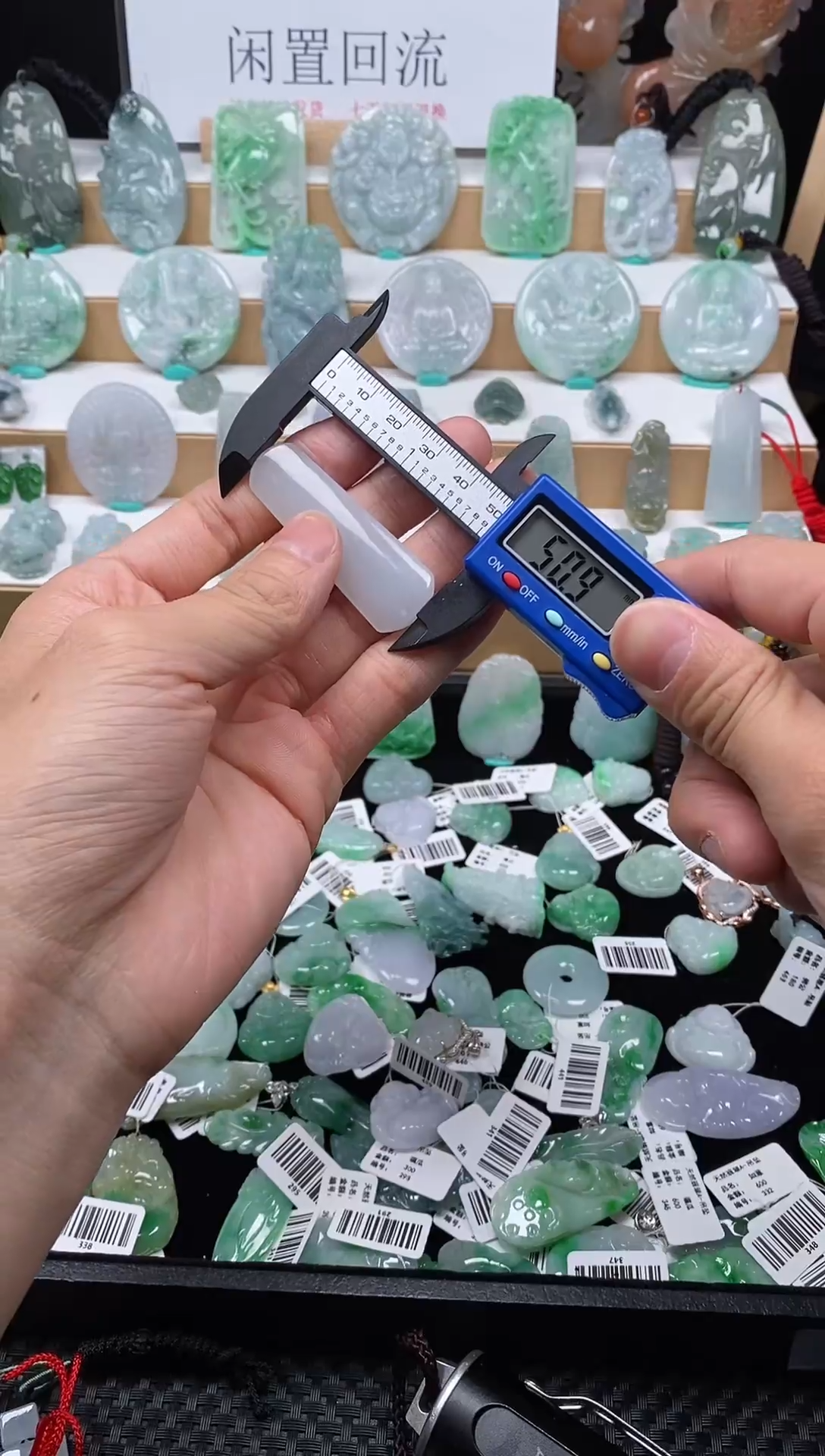 【闪购商品】翡翠颈饰未镶嵌52无事牌