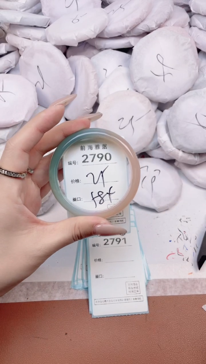 【闪购商品】玛瑙/玉髓手镯未镶嵌2790