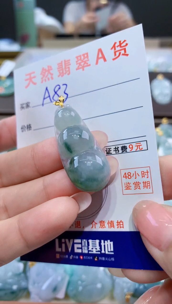 颈饰18K金镶嵌翡翠天然翡翠A货挂件 