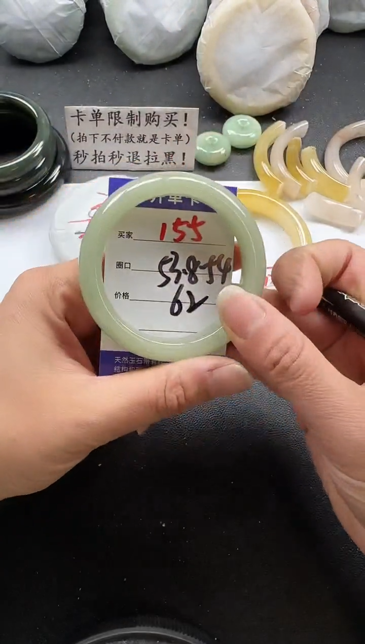 未镶嵌手镯石英质玉155
