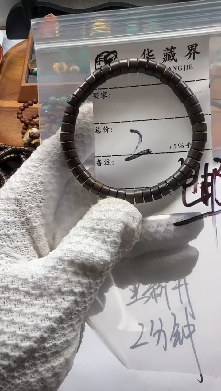 未镶嵌手串玛瑙/玉髓手串