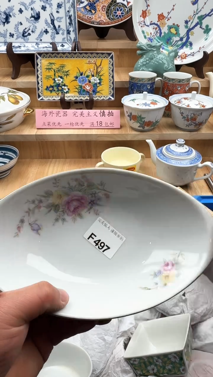 【闪购商品】碟497有瑕             