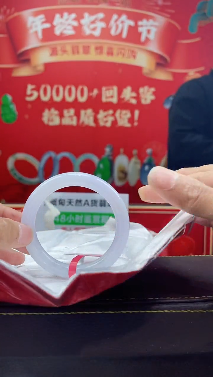 【闪购商品】翡翠手镯未镶嵌手镯19