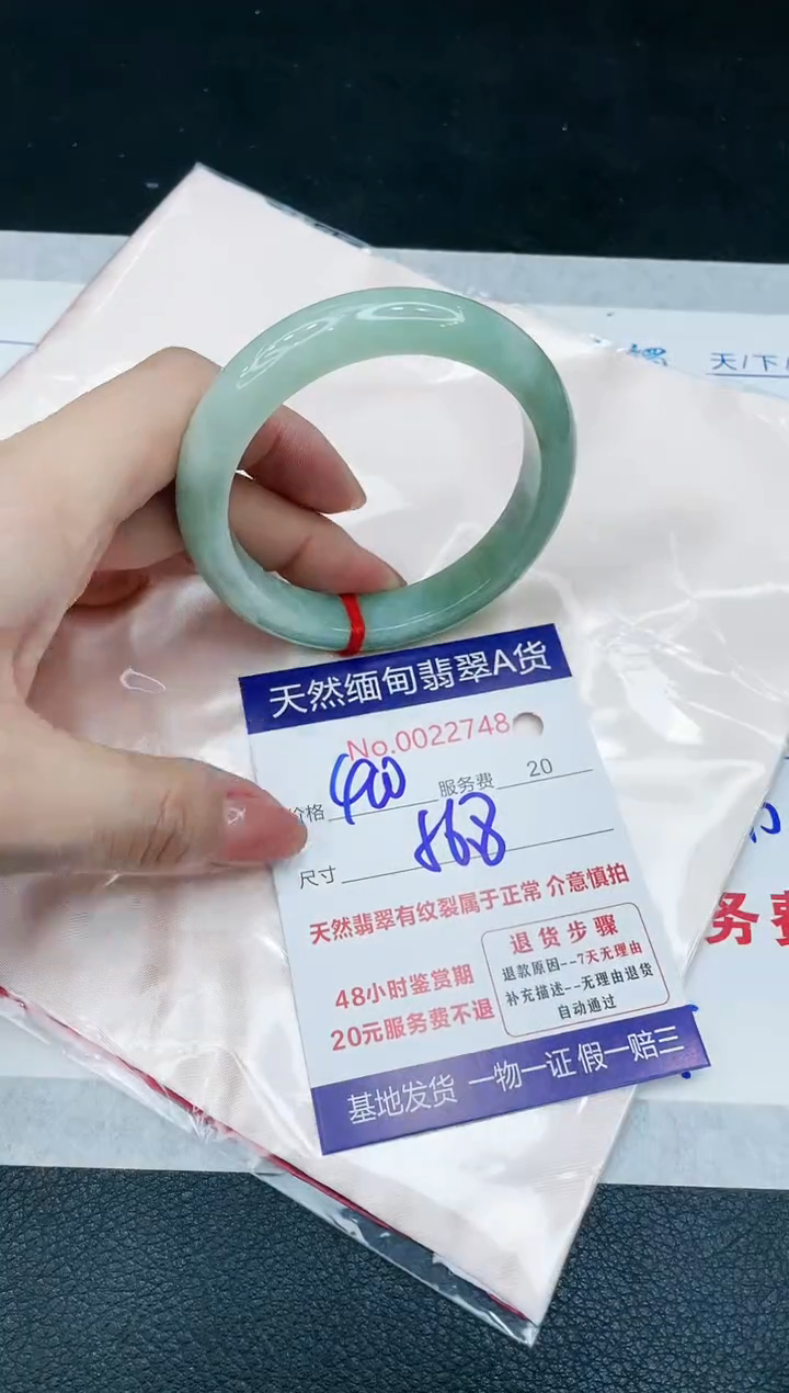 【闪购商品】翡翠手镯未镶嵌666666666