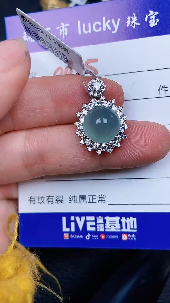 颈饰银S925镶嵌翡翠025