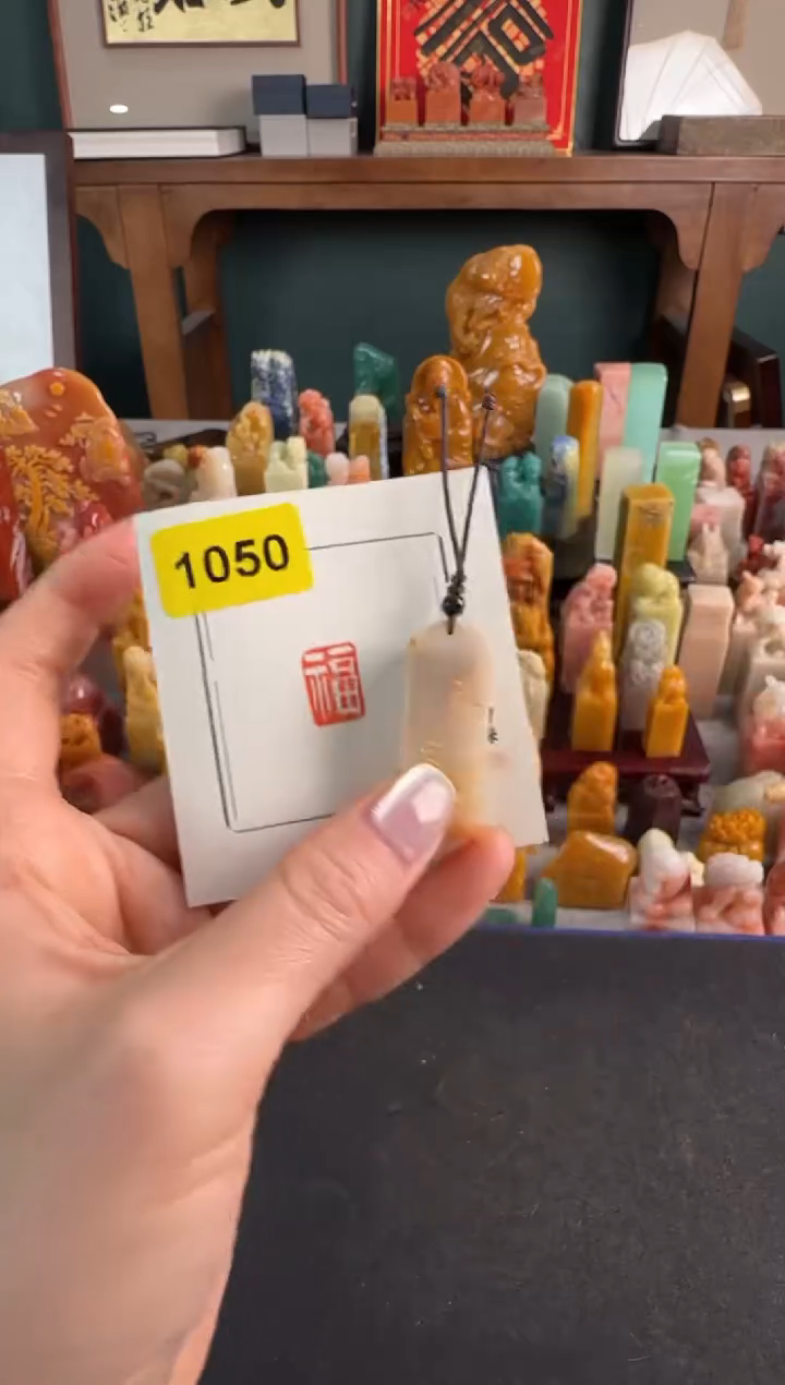 【闪购商品】昌化石印石1050编号编号