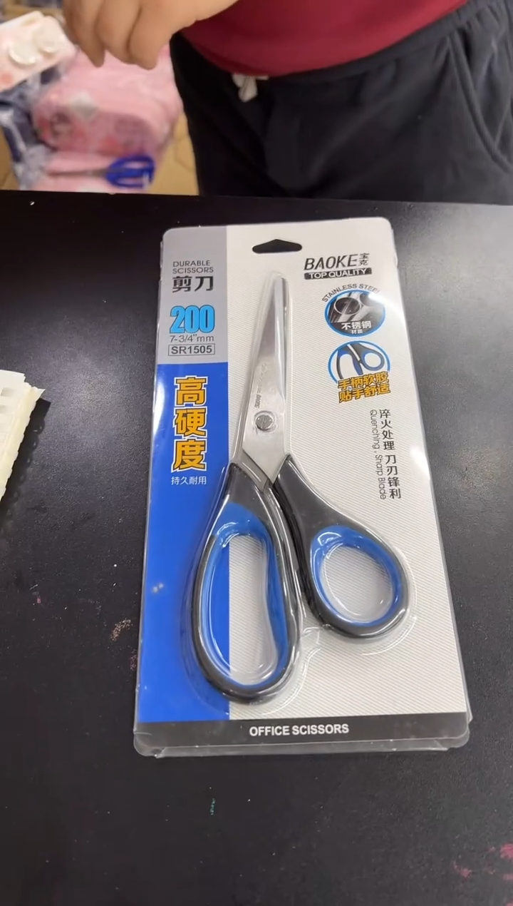 宝克1505剪刀一把