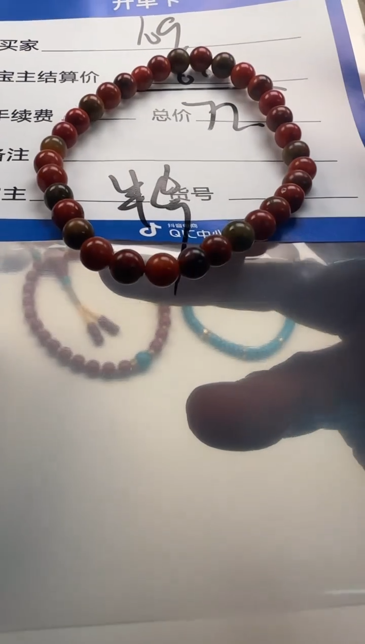 未镶嵌手串手串南红玛瑙1*9手串手串