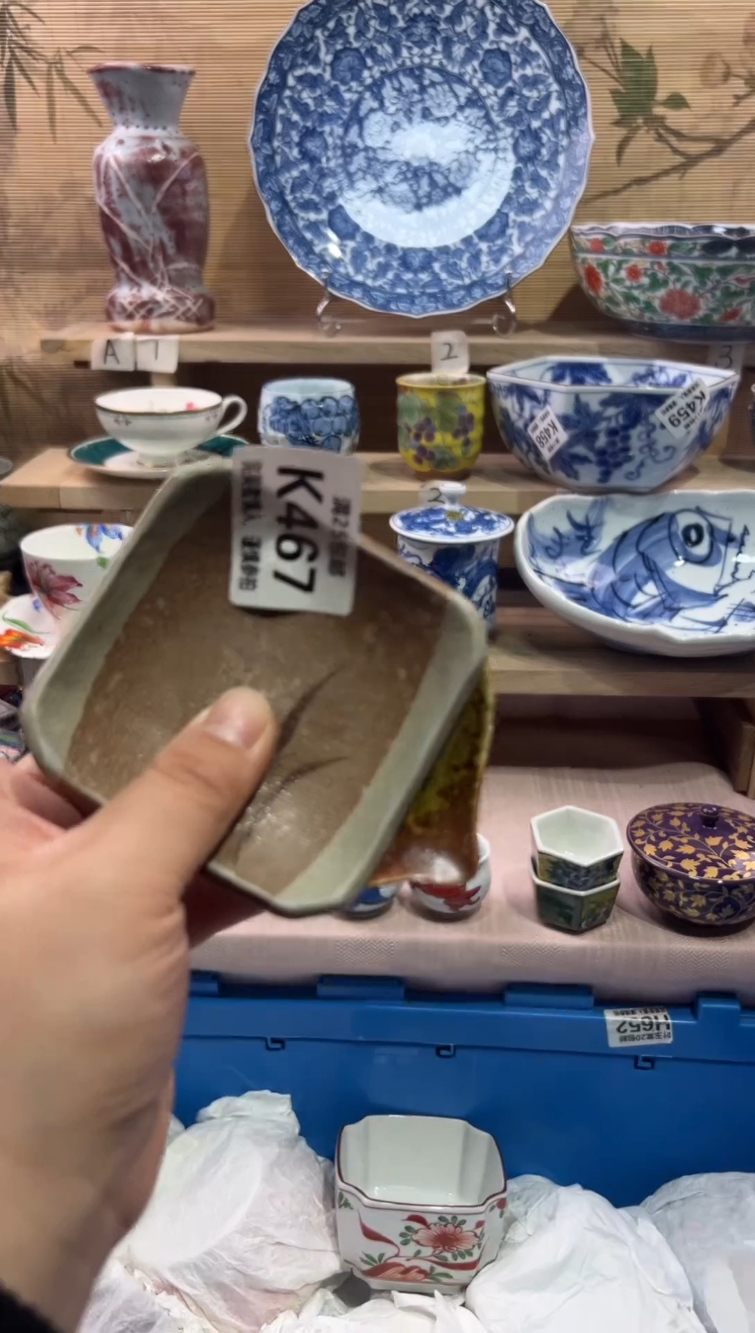 瓷片静**流             K467