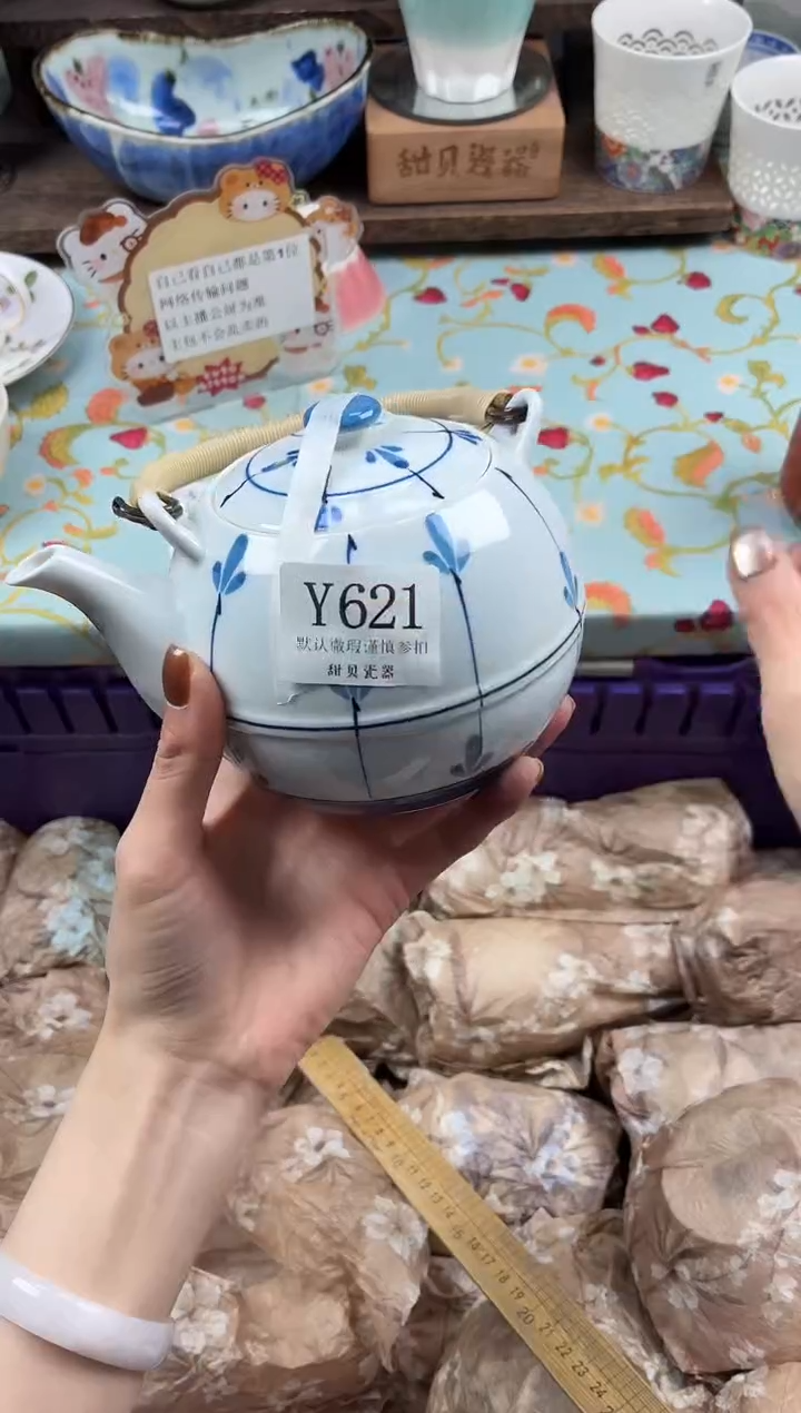 瓷片孟*                Y621