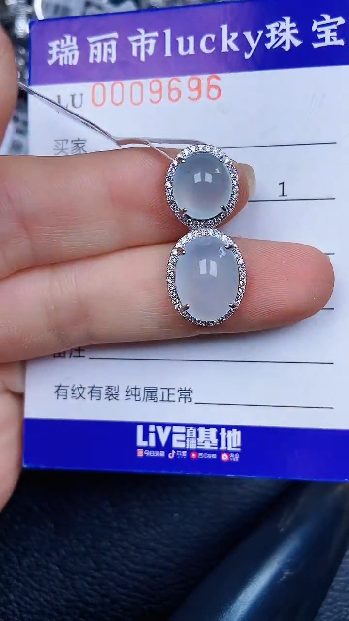 颈饰银S925镶嵌翡翠9696