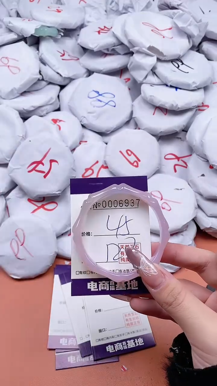 【闪购商品】玛瑙/玉髓手链未镶嵌6937