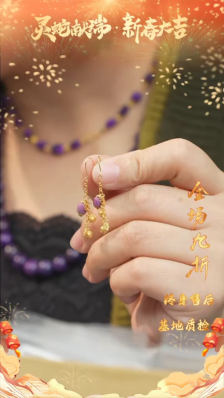 【闪购商品】苏纪石（舒俱来）DIY/多样性发一18K金镶嵌W66