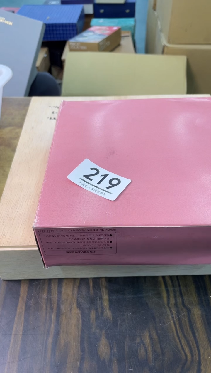 【闪购商品】啊啊啊啊啊啊啊啊219