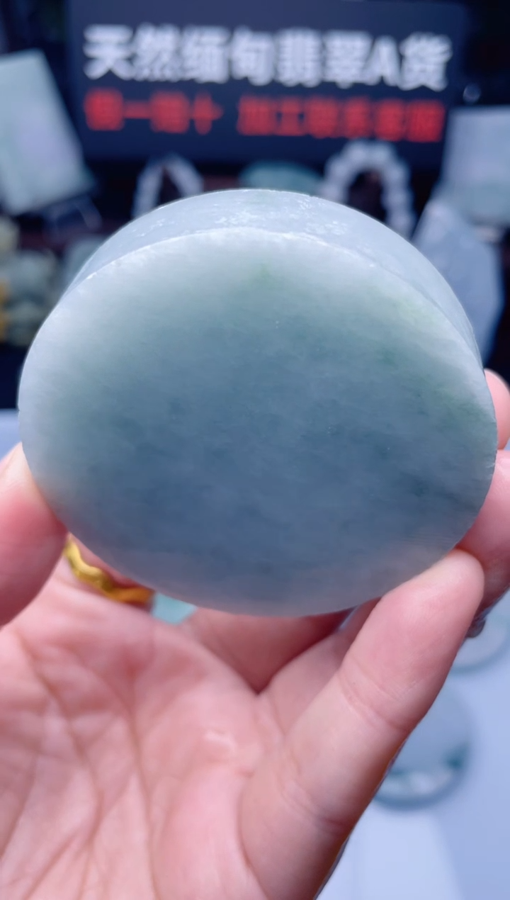 颈饰未镶嵌翡翠华696