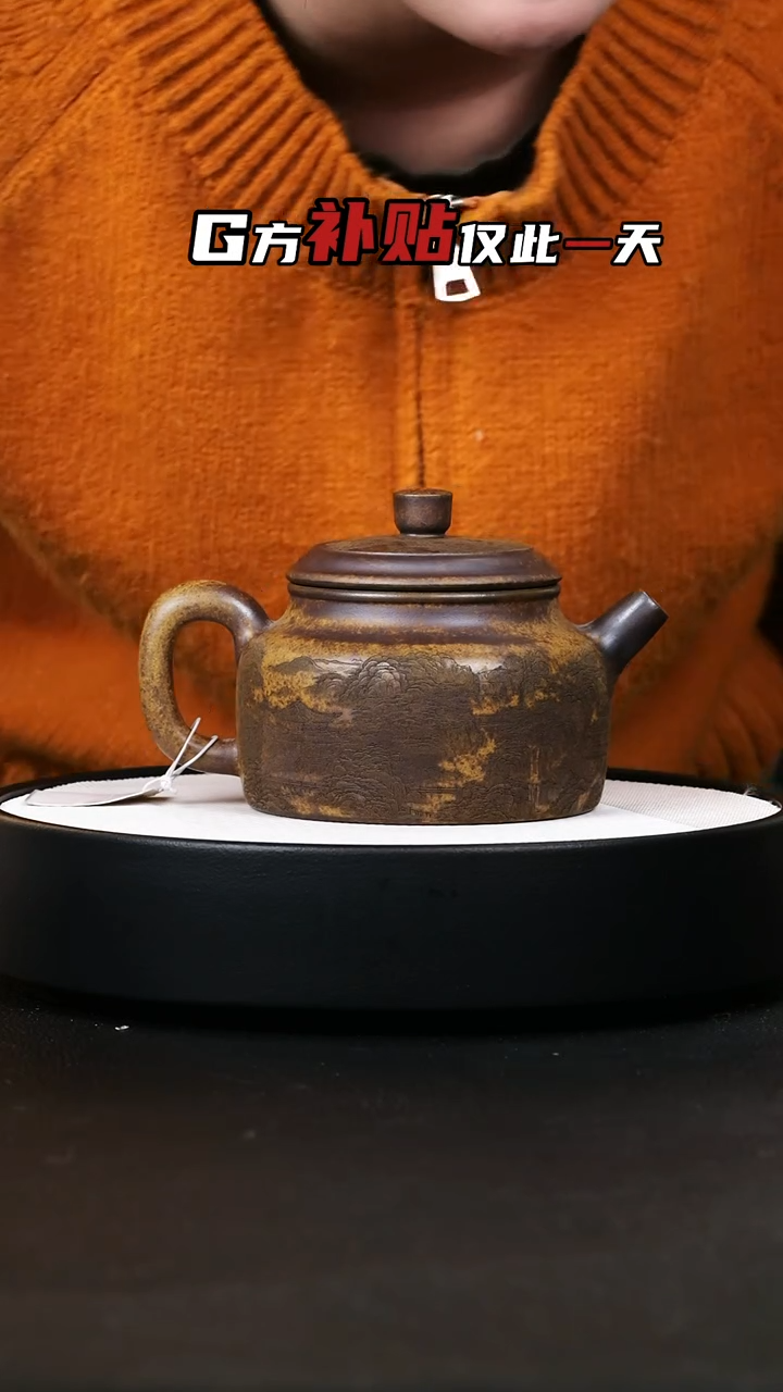 【闪购商品】紫砂茶壶紫砂茶壶7