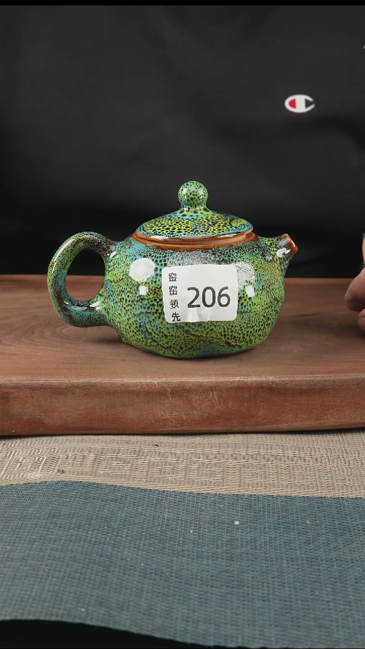 手工206窑窑领先 孤品原创