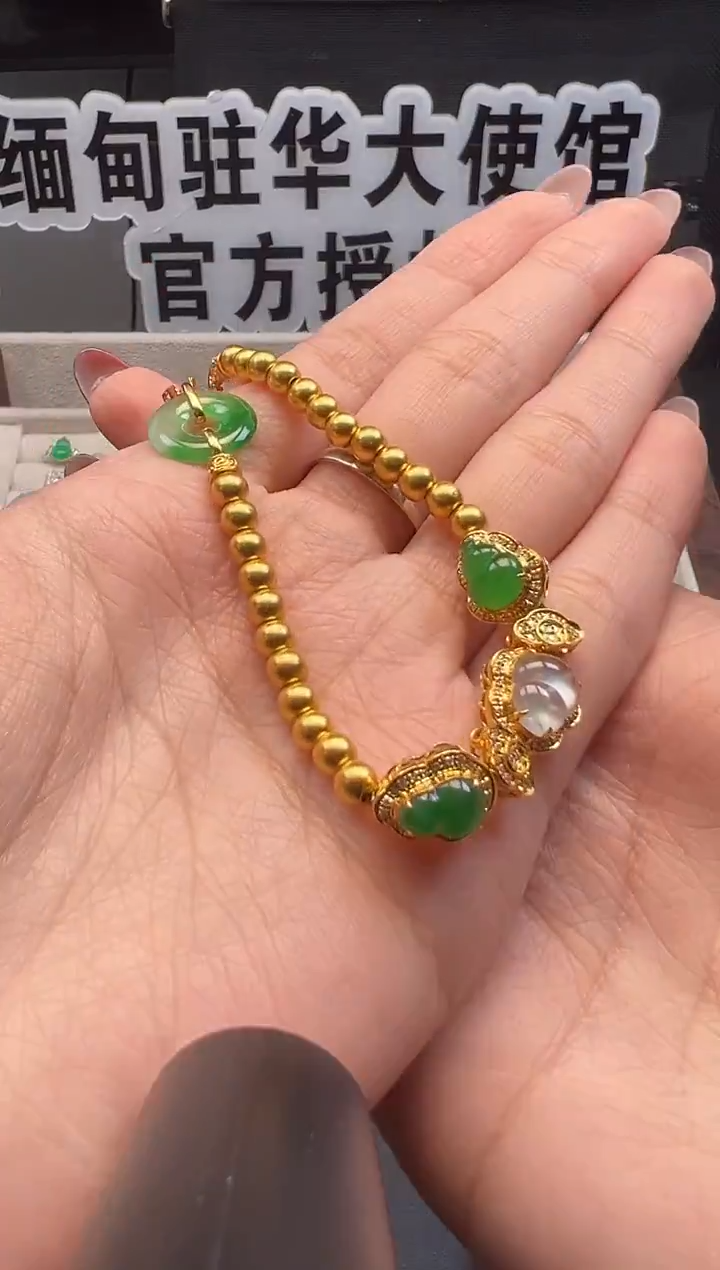 足金镶嵌手链翡翠 缅甸珠宝严选