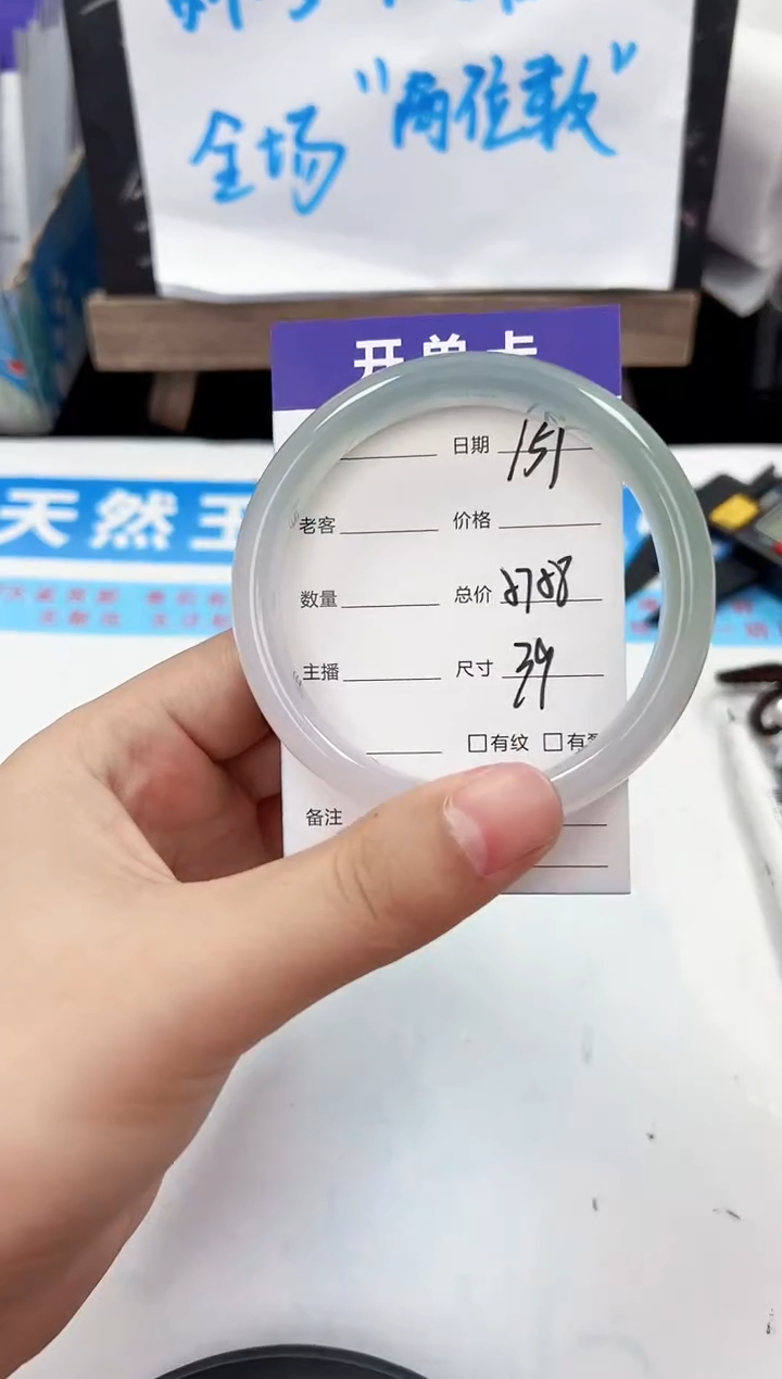 手镯玛瑙/玉髓未镶嵌151   57-58