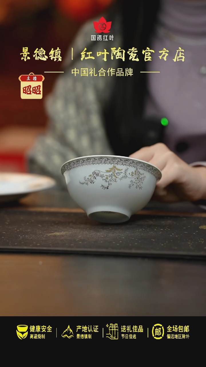 瓷4个微瑕天鹅湖4.5英寸宫碗