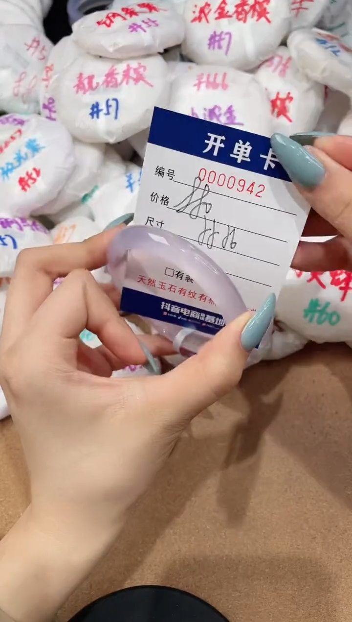 【闪购商品】玛瑙/玉髓手镯未镶嵌942