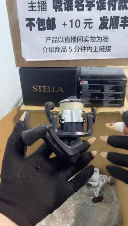 赵****）亚钓鱼轮，微瑕孤品，成色，型号直播间讲解为准，看好再下单