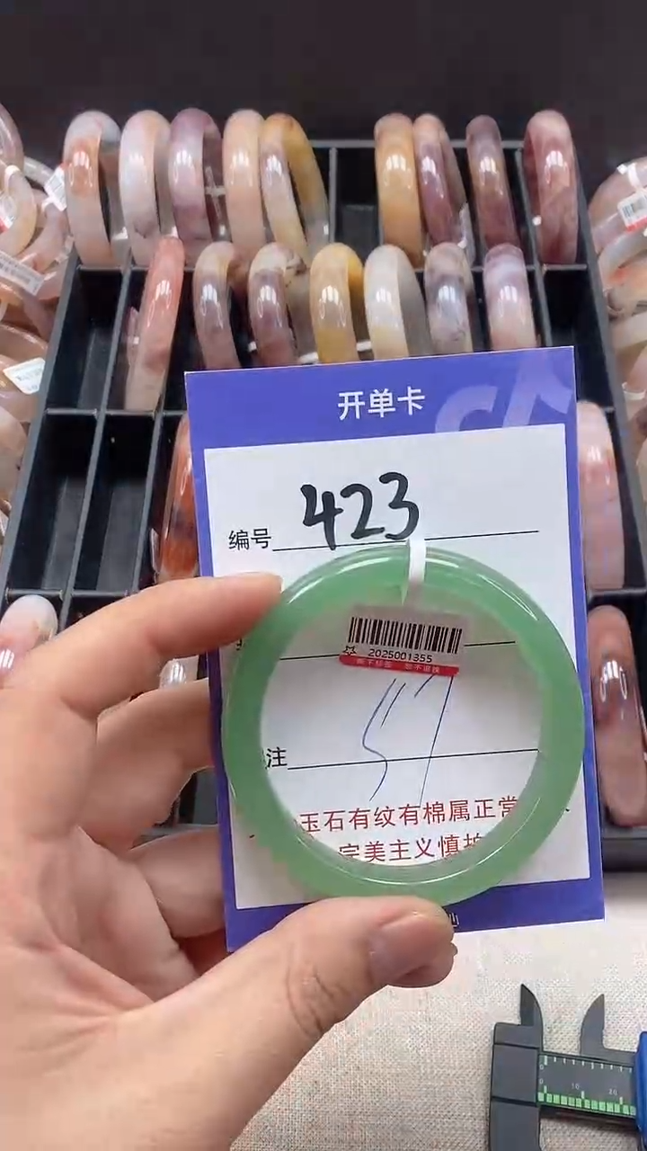 【闪购商品】石英质玉手镯未镶嵌423