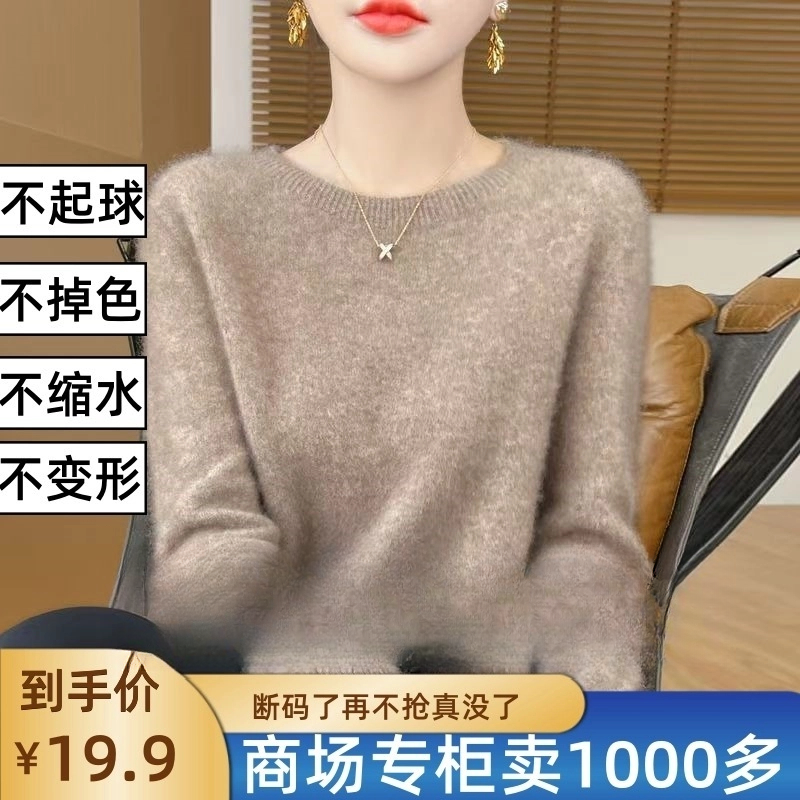 【100%羊毛】2025秋冬新款圆领长袖针织纯色休闲百搭简约毛衣女