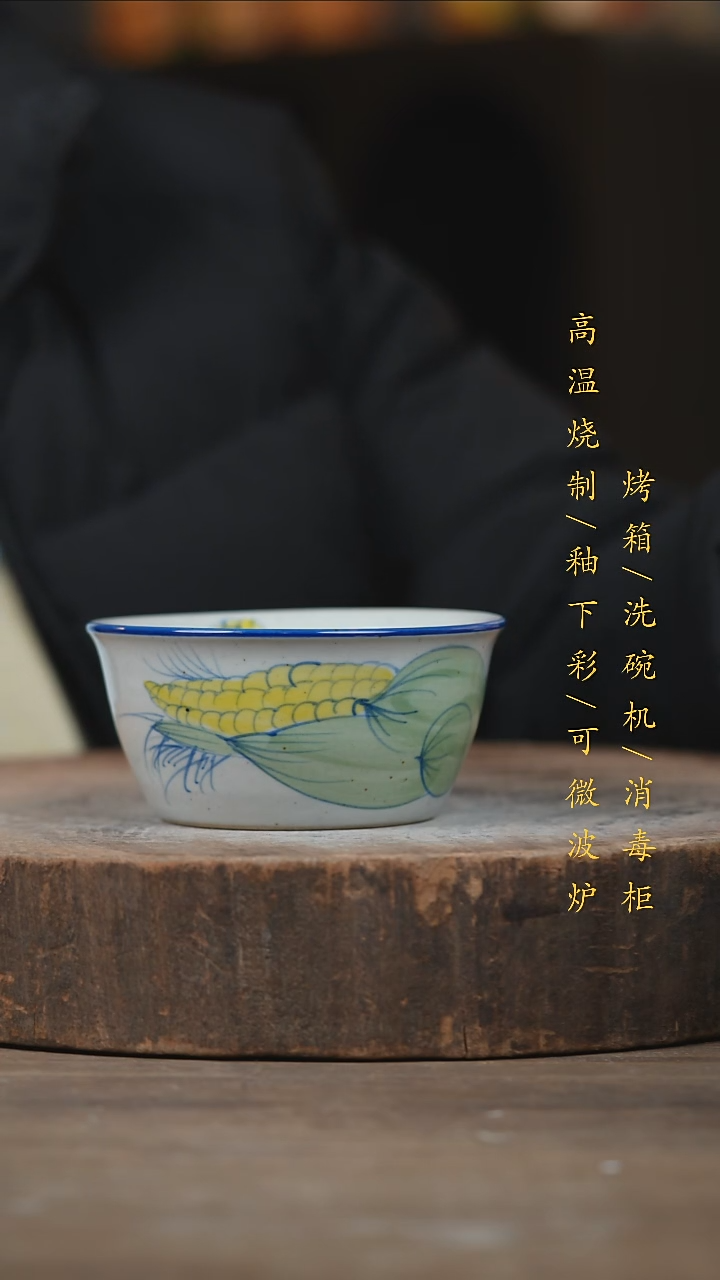瓷片景德镇高温釉下彩（食品级）
