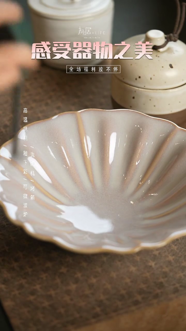 【闪购商品】陶栖居生活手工手作@@B201