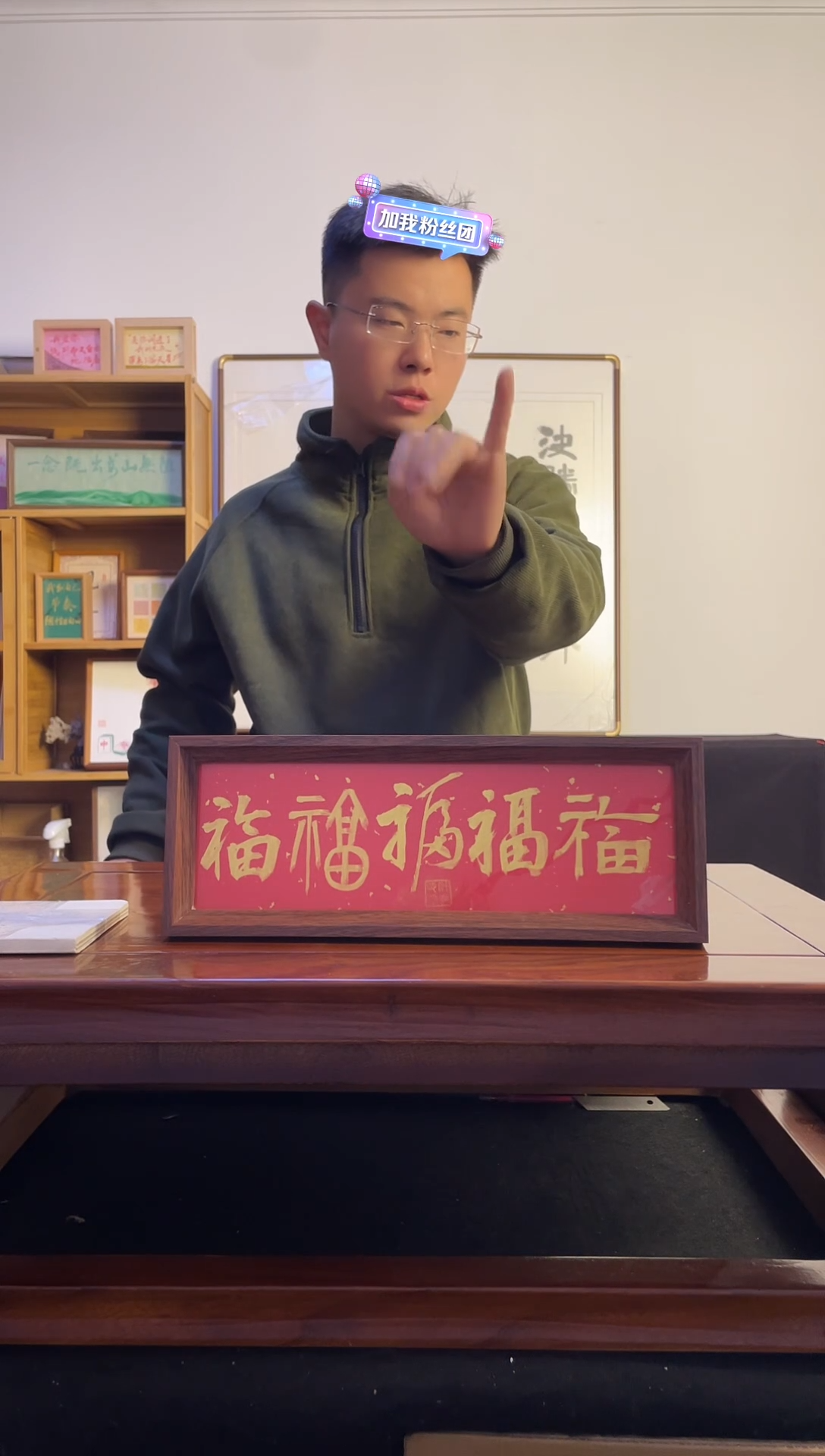 书法W****y手写手绘五福