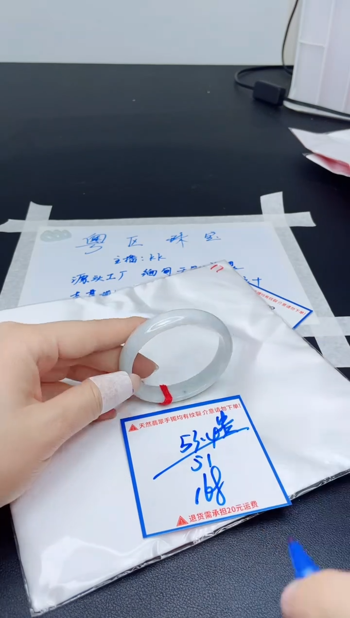 【闪购商品】翡翠手镯未镶嵌我