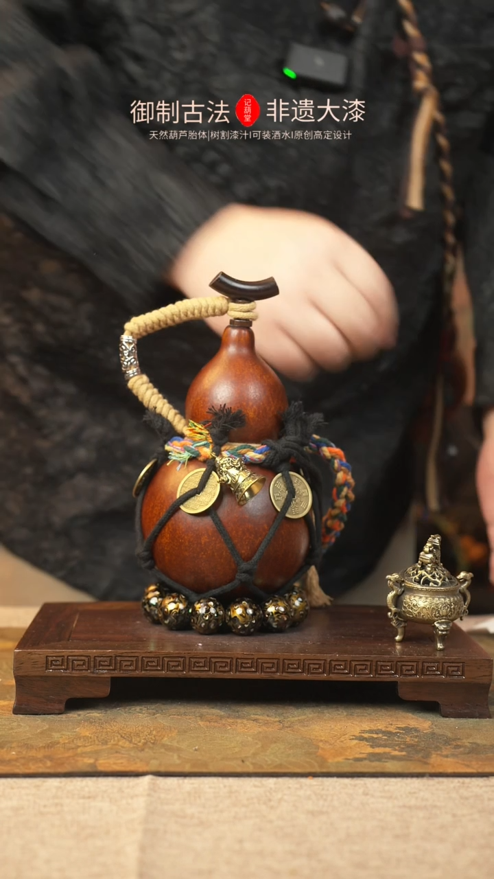 【闪购商品】209大漆葫芦一物一拍记葫堂出品