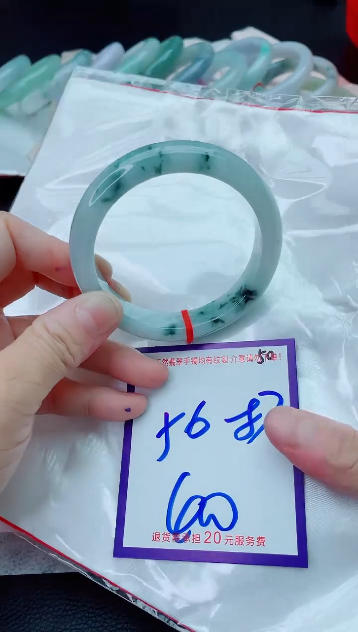 未镶嵌手镯翡翠11111111