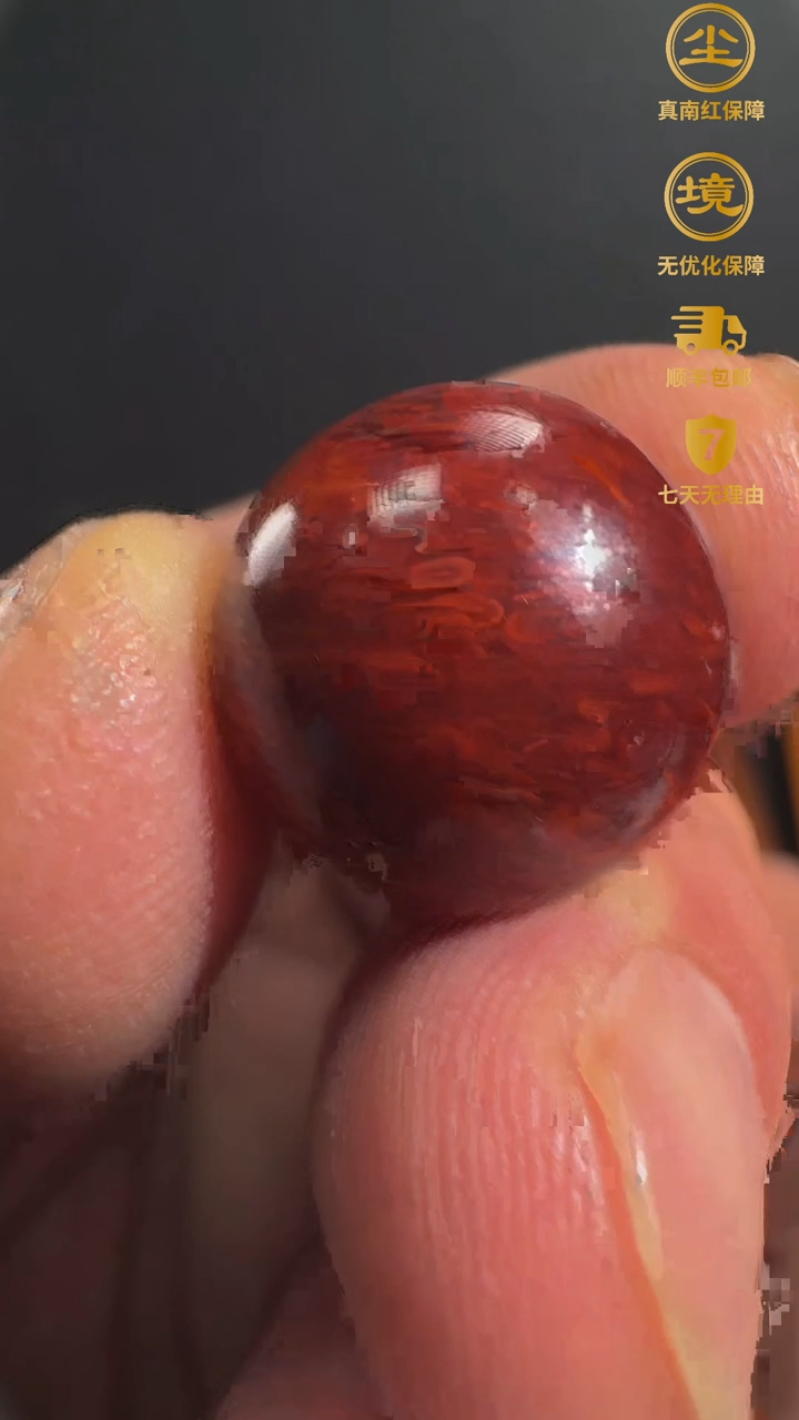 南红玛瑙圆珠未镶嵌火焰纹圆珠15.9mm
