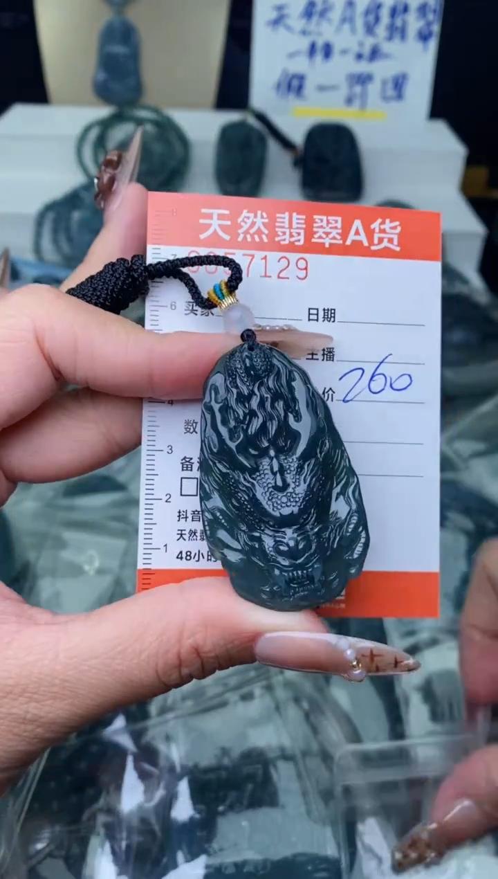 【闪购商品】翡翠颈饰未镶嵌·············