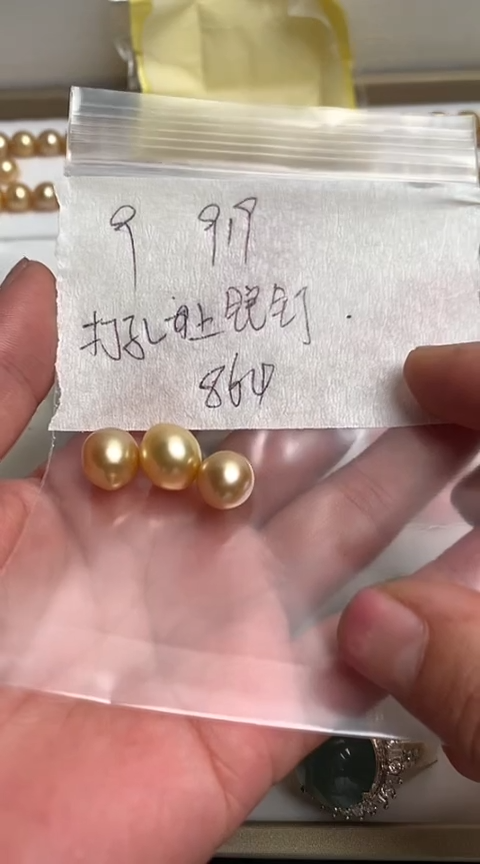 【闪购商品】定制翡翠未镶嵌45636453245312