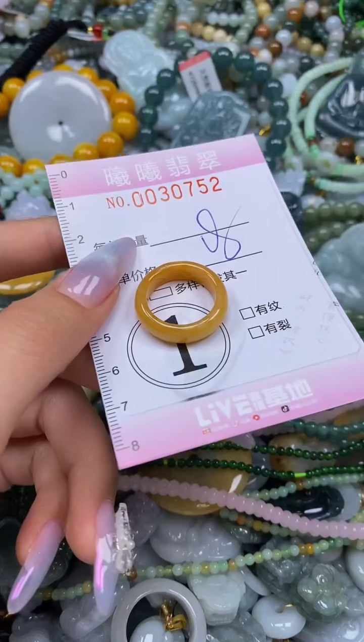 颈饰未镶嵌翡翠闪购0030752
