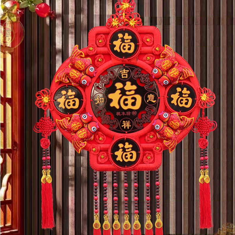 高档新款桃木五福中国结客厅玄关乔迁新房装饰背景墙装饰挂件