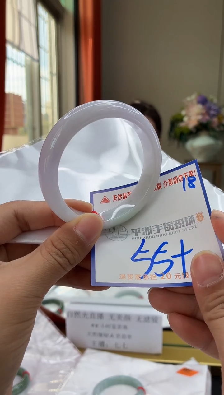 未镶嵌手镯翡翠111111111111111