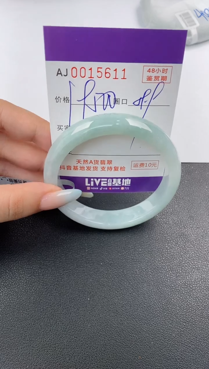 【闪购商品】翡翠手镯未镶嵌天然A货翡翠