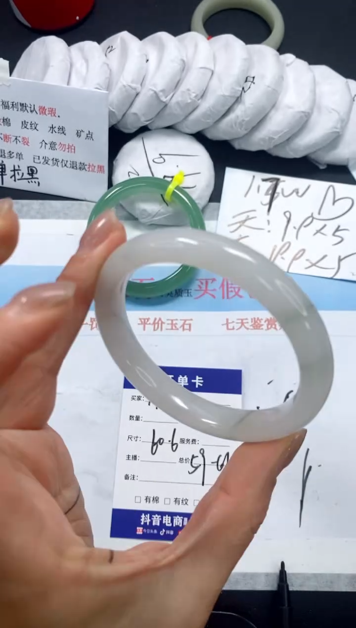 未镶嵌手镯石英质玉171-60.6