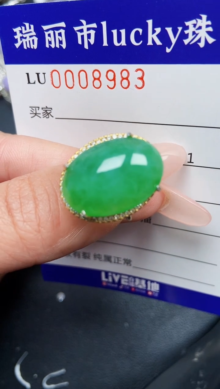 【闪购商品】翡翠颈饰银S925镶嵌8983