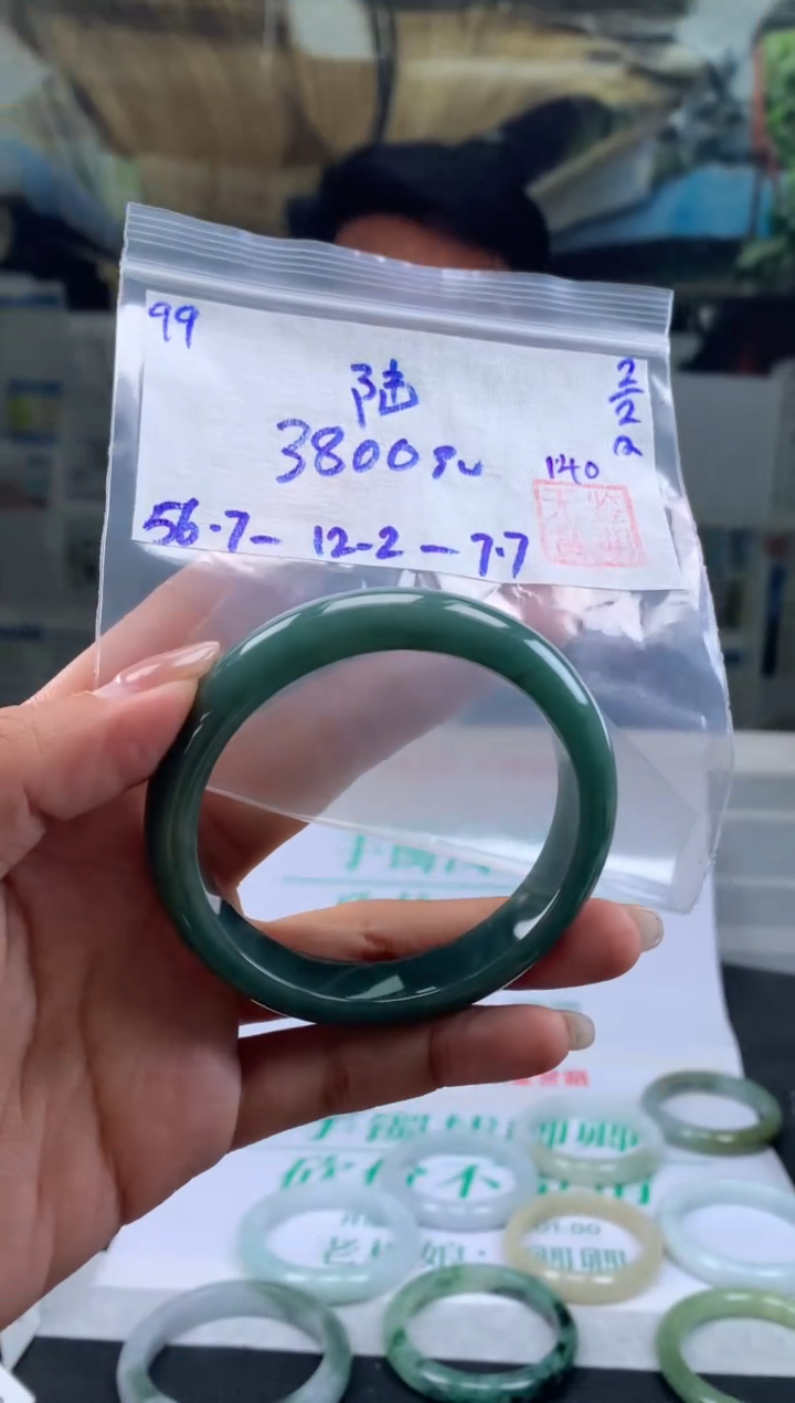 【闪购商品】翡翠手镯未镶嵌翡翠手镯 下单联系小耳机#