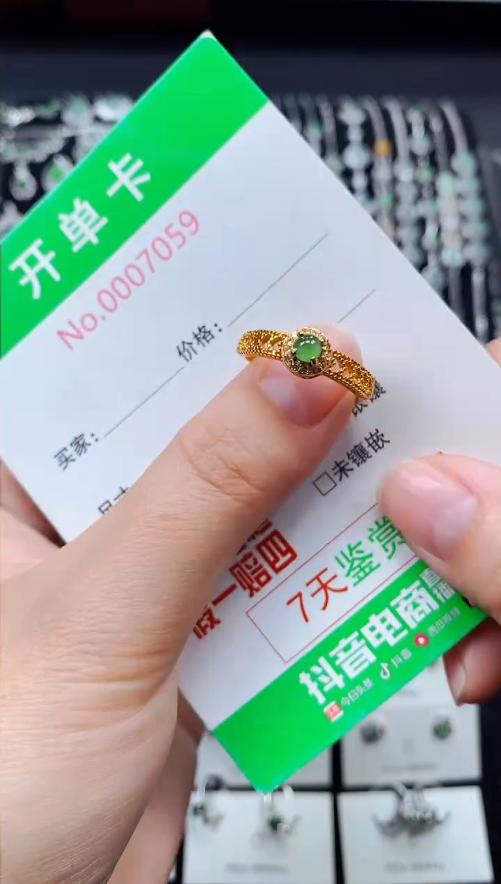 【闪购商品】翡翠戒指银S925镶嵌7059