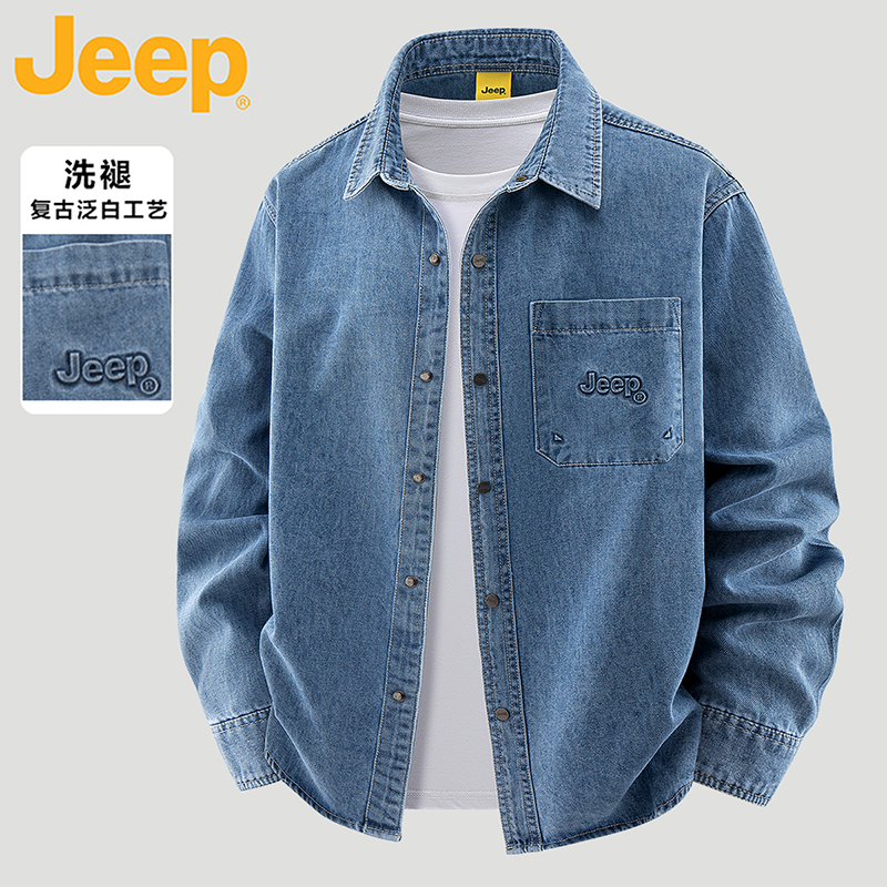 美国JEEP吉普男士牛仔衬衫秋季薄款户外休闲百搭做旧水洗上衣外套