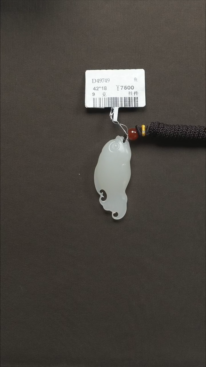 吊坠(不含链)未镶嵌和田玉91